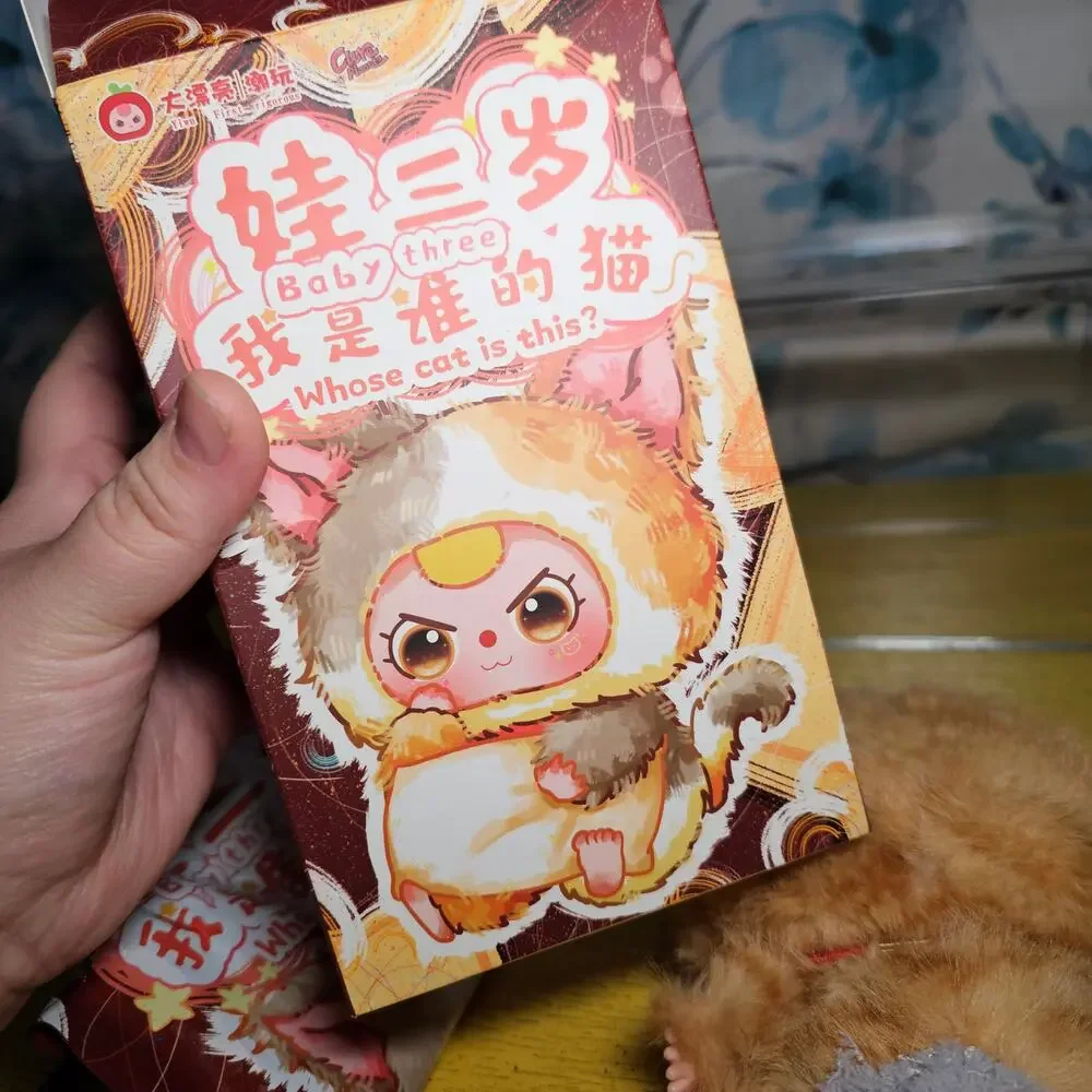 Baby Three Whose Cat Am I OPENED Tangyuan Stripe Orange Cat 180 Boba Eyes